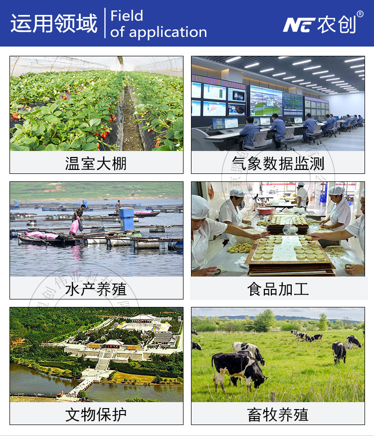 LORA物联网网关图片2 LORA物联网网关图片2