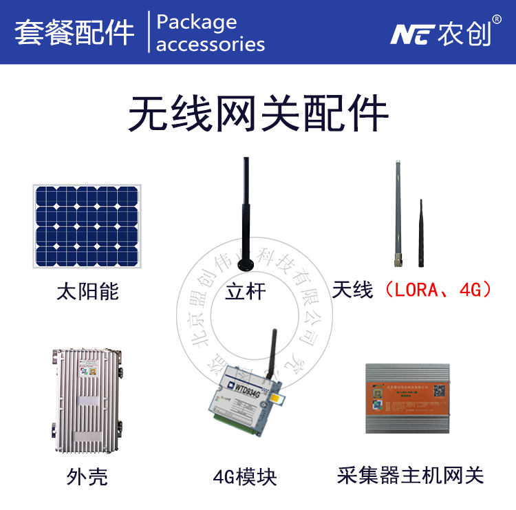 LORA物联网网关图片7 LORA物联网网关图片7
