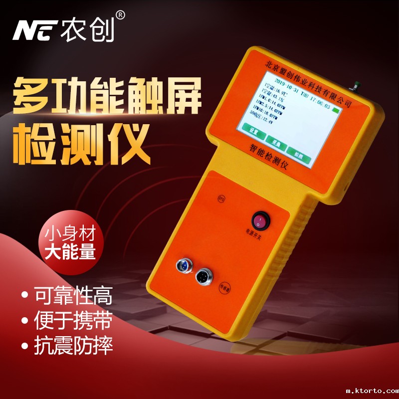 土壤墒情监测系统都有哪些重点 土壤墒情监测系统都有哪些重点