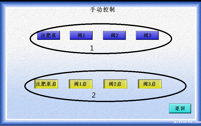 水肥机图片6 水肥机图片6