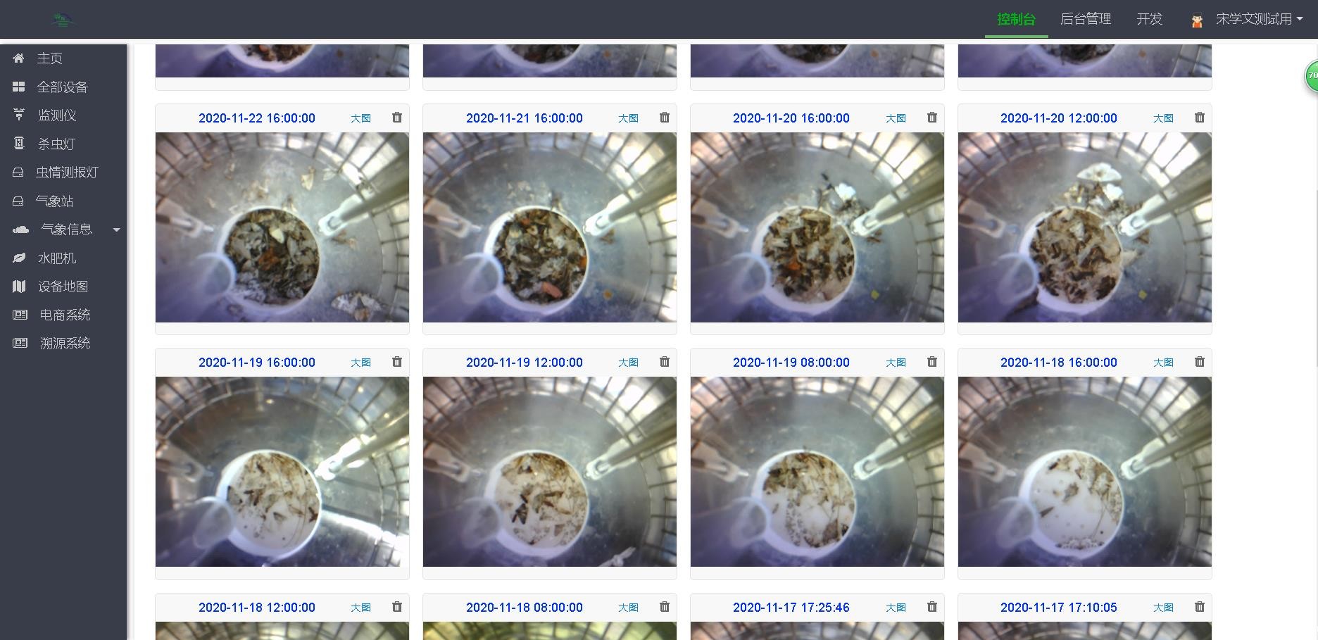 1619771953641472.jpg 1619771953641472.jpg