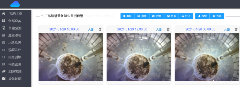 物联网AEEMS杀虫监测系统图片5 物联网AEEMS杀虫监测系统图片5