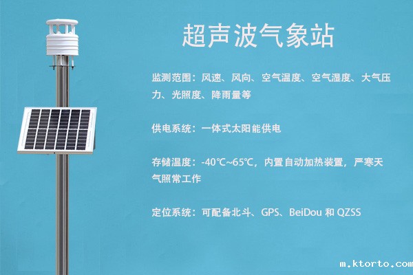 超声波ag九游会网点图片3