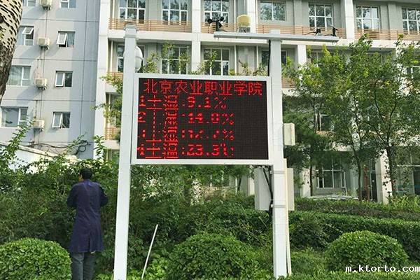 校园ag九游会网点设备图片 校园ag九游会网点设备图片