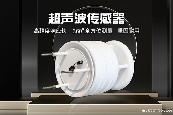 超声波ag九游会网点传感器