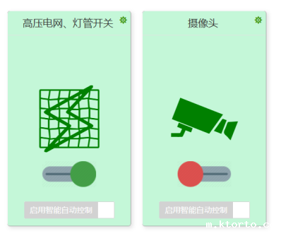 风吸式太阳能杀虫灯图片6 风吸式太阳能杀虫灯图片6