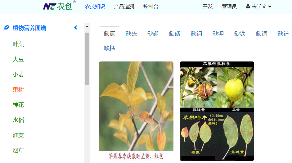 温室控制柜及自动化系统图片12 温室控制柜及自动化系统图片12