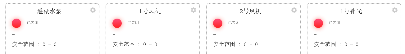 温室控制柜及自动化系统图片14 温室控制柜及自动化系统图片14