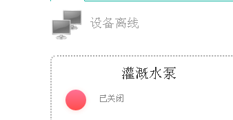 温室控制柜及自动化系统图片15 温室控制柜及自动化系统图片15