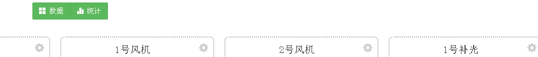 温室控制柜及自动化系统图片16 温室控制柜及自动化系统图片16