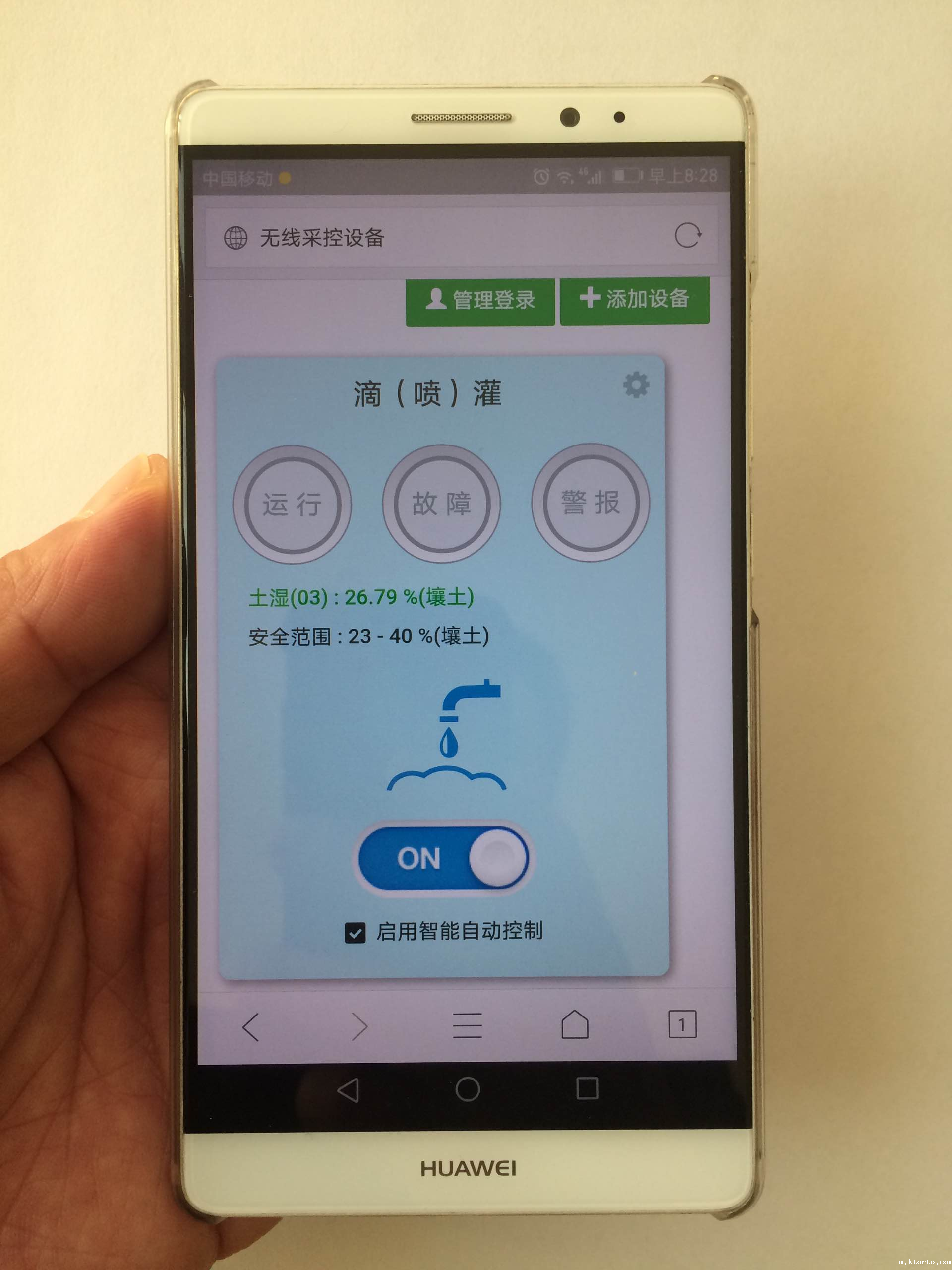 温室控制柜及自动化系统图片18 温室控制柜及自动化系统图片18