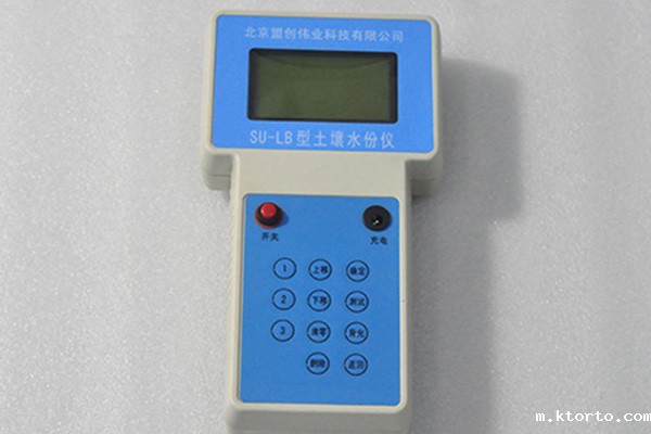 土壤水分测定仪图片3 土壤水分测定仪图片3
