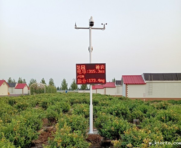 设施农业-气象监测站设备