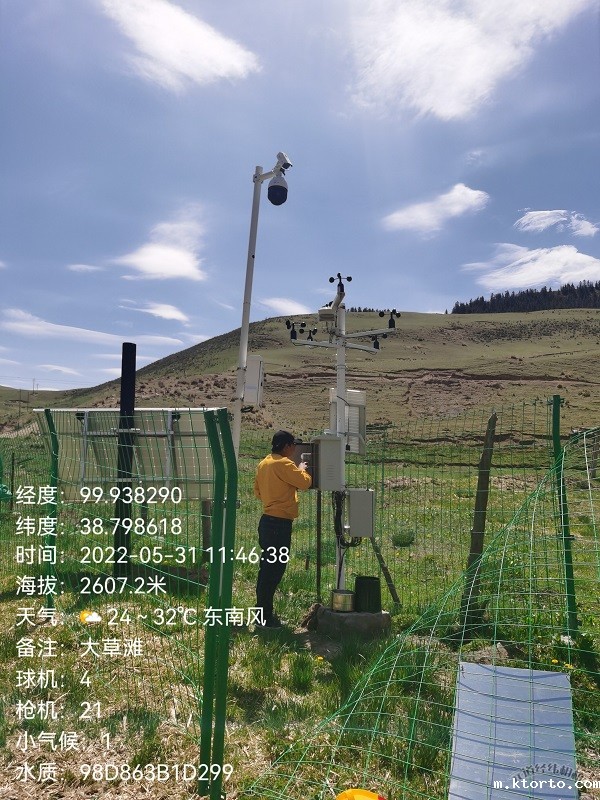 自动ag九游会网点图片2