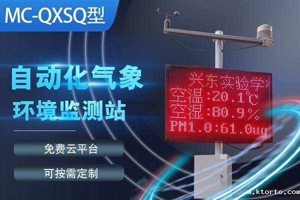 校园ag九游会网点图片2