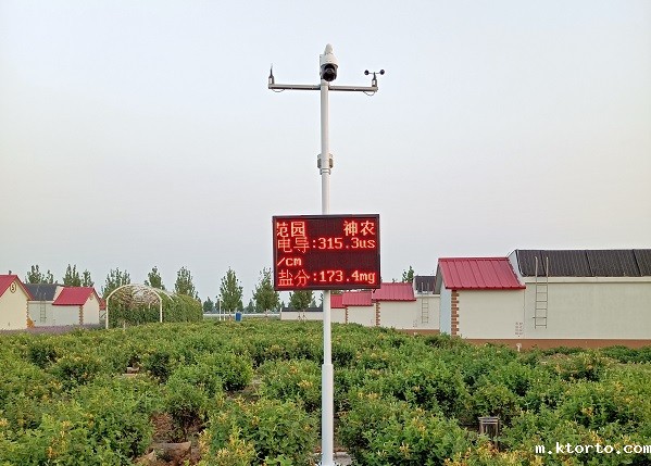 农业气象自动观测站图片1 农业气象自动观测站图片1