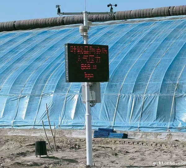 农业气象自动观测站图片4 农业气象自动观测站图片4