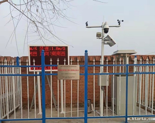 森林虫害监测设备厂家图片1 森林虫害监测设备厂家图片1