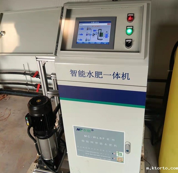 水肥一体化图片3 水肥一体化图片3