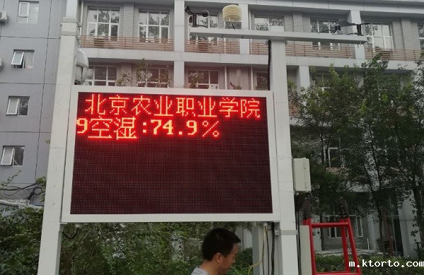 校园ag九游会网点图片2 校园ag九游会网点图片2