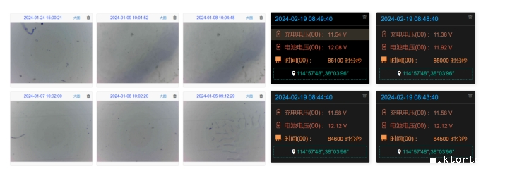 物联网智能孢子捕捉系统图片6 物联网智能孢子捕捉系统图片6