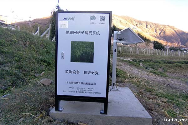 1733818876941063.jpg 孢子捕捉仪1.jpg