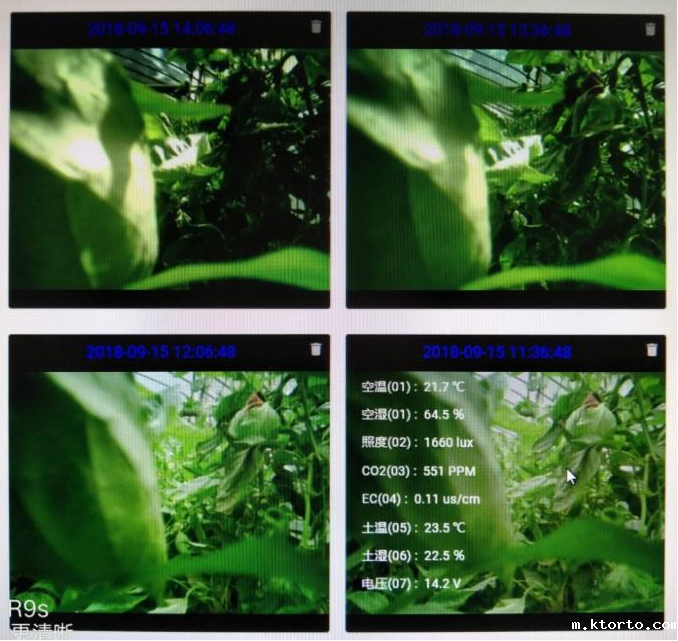 智能物联网数据应用云平台图片2