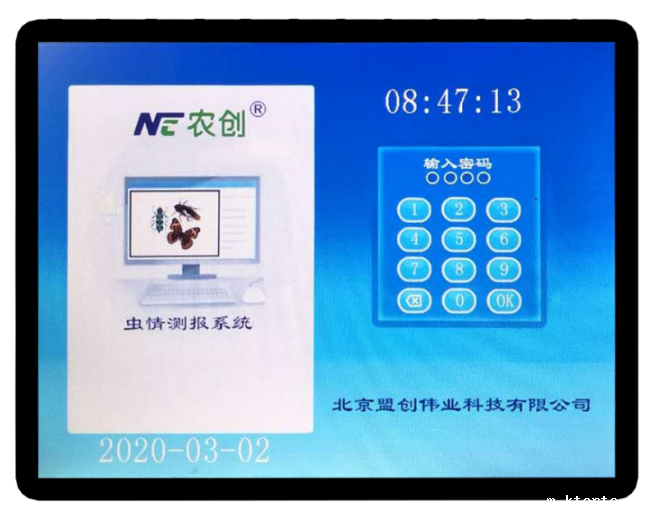 云平台图片2