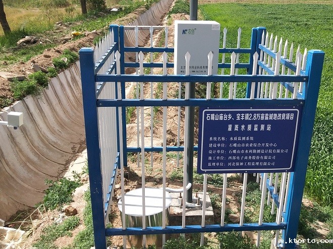 水质监测设备图片1 水质监测设备图片1