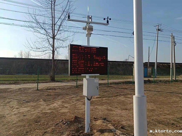 物联网土壤养分监测站图3 物联网土壤养分监测站图3