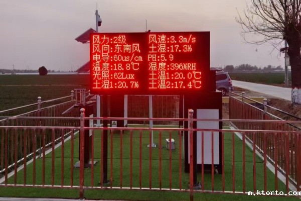 孢子捕捉仪图片3