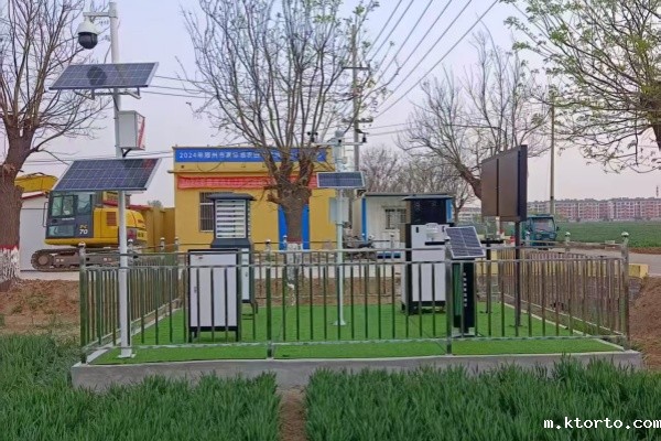 智慧虫情监测系统图片3