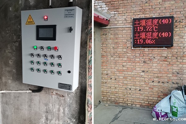 温室大棚自动控温设备图片2