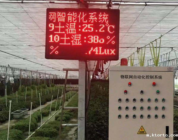 温室大棚自动控温设备图片3