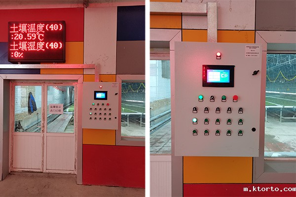 温室大棚自动控温设备图片4