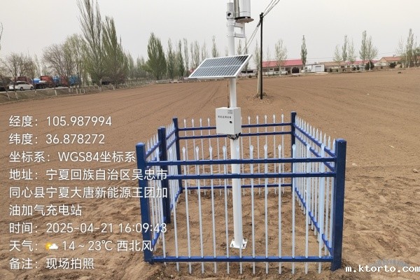 农业ag九游会网点图片1