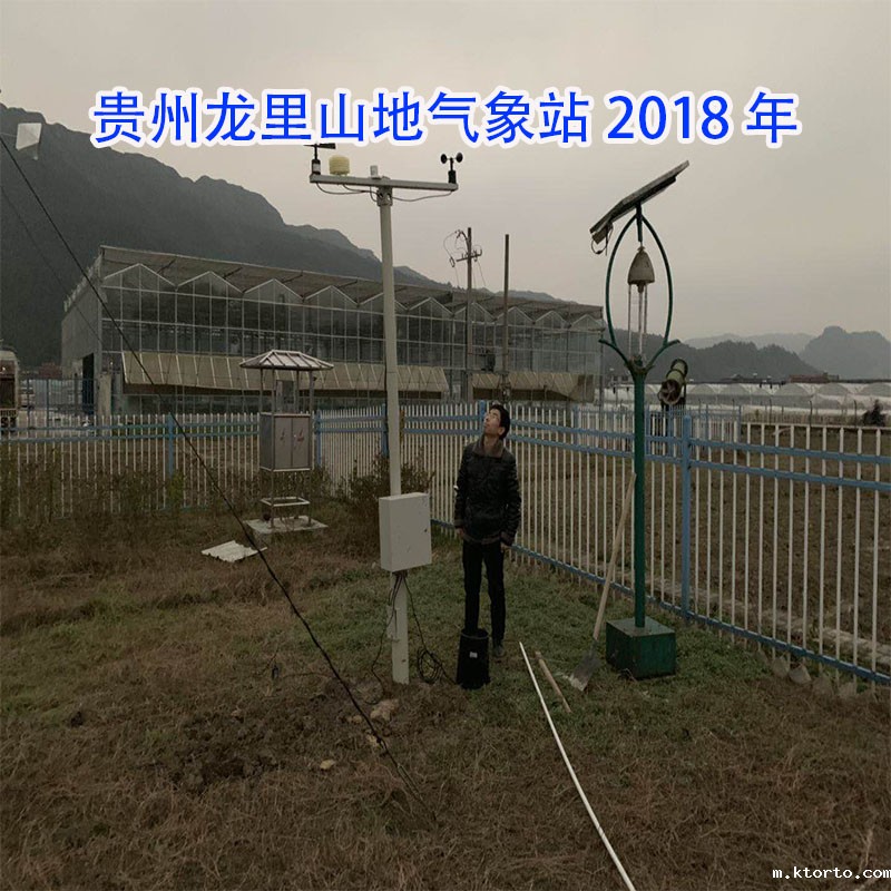 贵州龙里山地ag九游会网点 2018年 