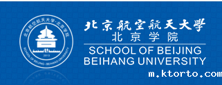 北京航空航天大学