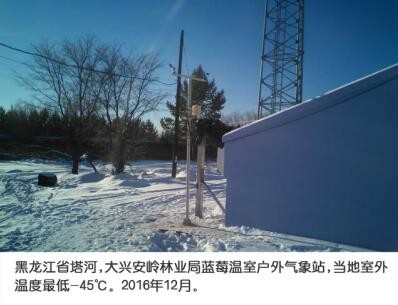 物联网气象墒情监测站图片3 物联网气象墒情监测站图片3