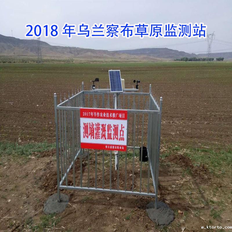 2018年乌兰察布草原监测站