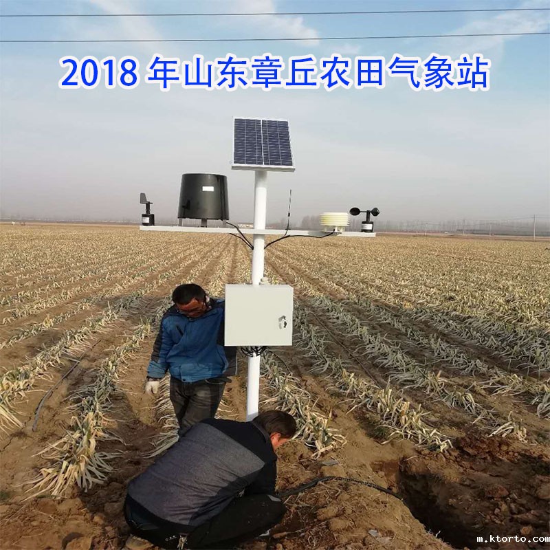 2018年山东章丘农田ag九游会网点 