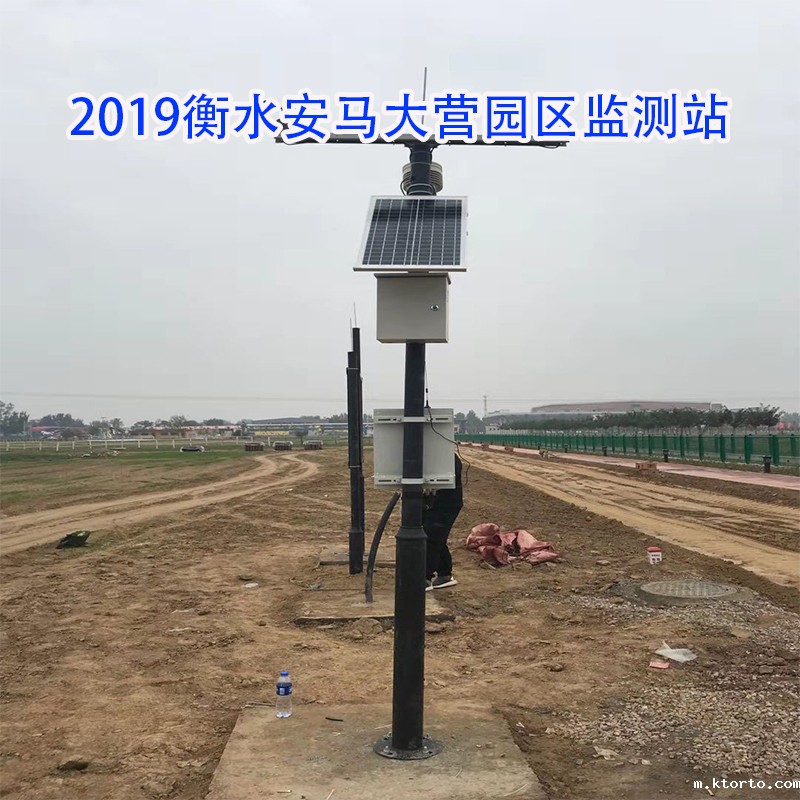 2019衡水安马大营园区监测站
