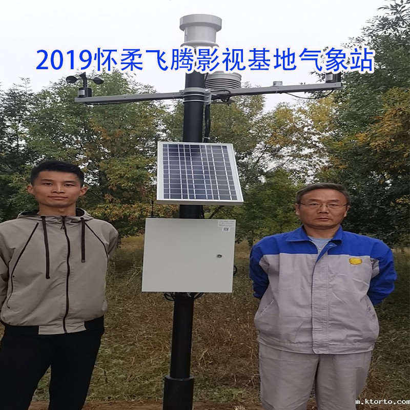 2019怀柔飞腾影视基地ag九游会网点