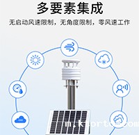 超声波气象传感器